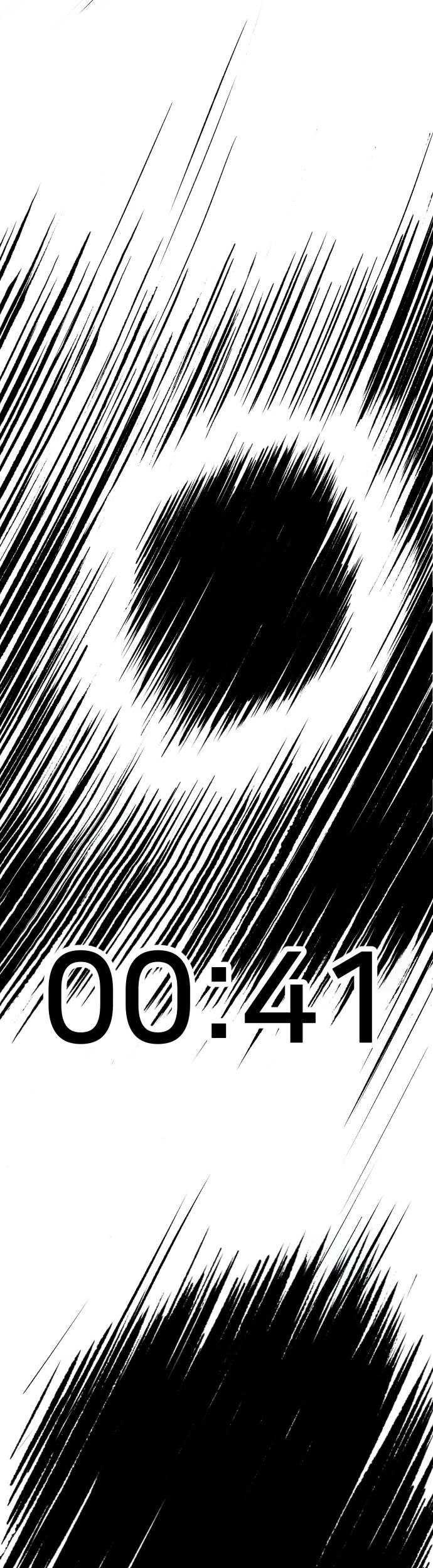 The Heavenly Demon Will Give You a Massage Chapter 33 - halaman 16