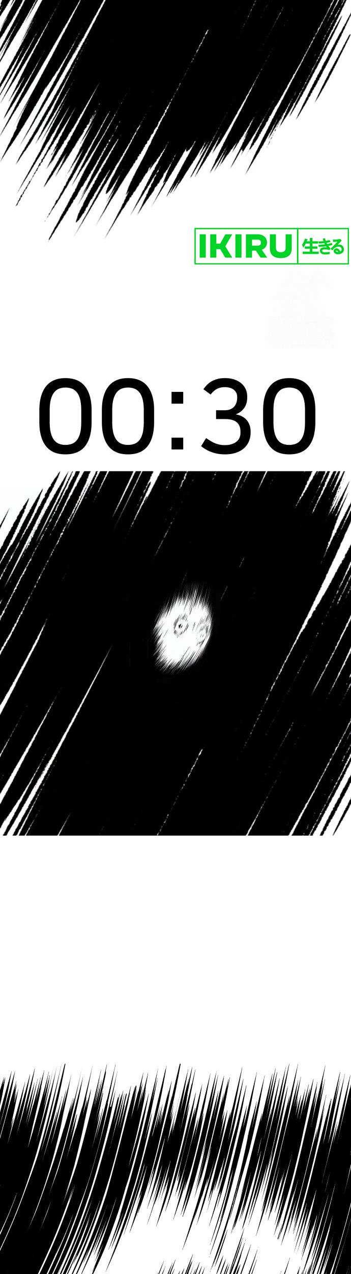 The Heavenly Demon Will Give You a Massage Chapter 33 - halaman 17