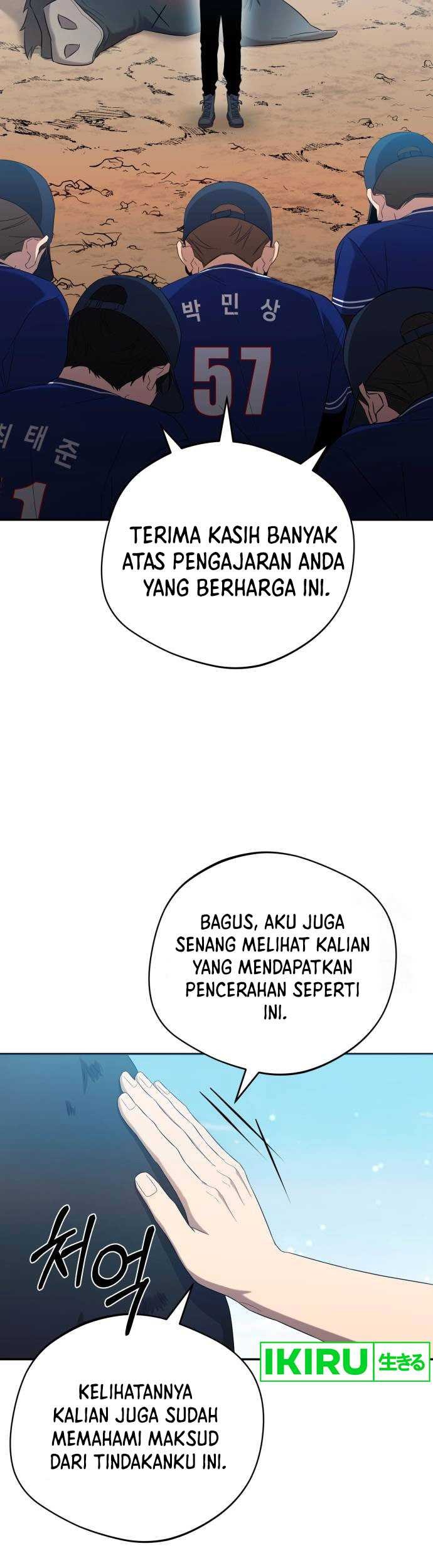 The Heavenly Demon Will Give You a Massage Chapter 33 - halaman 44