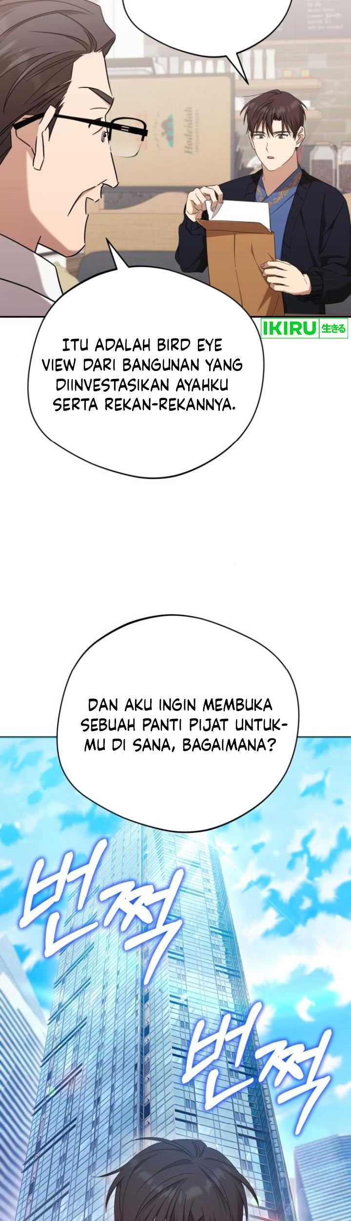 The Heavenly Demon Will Give You a Massage Chapter 34 - halaman 22