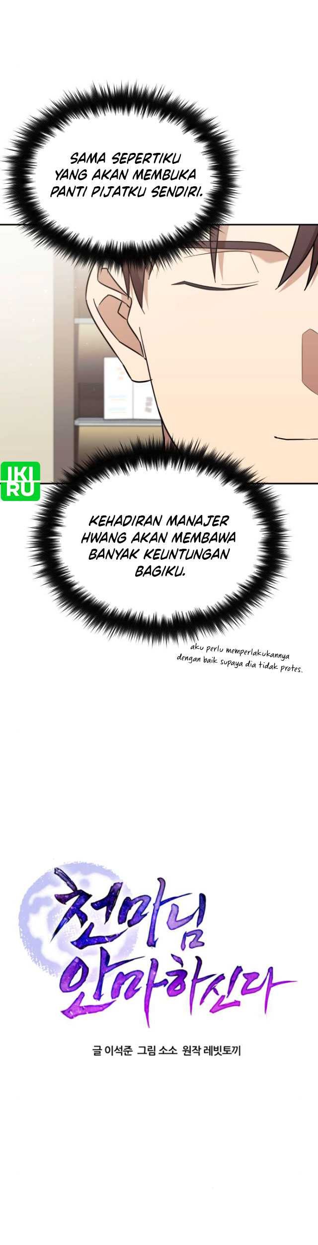 The Heavenly Demon Will Give You a Massage Chapter 35 - halaman 15