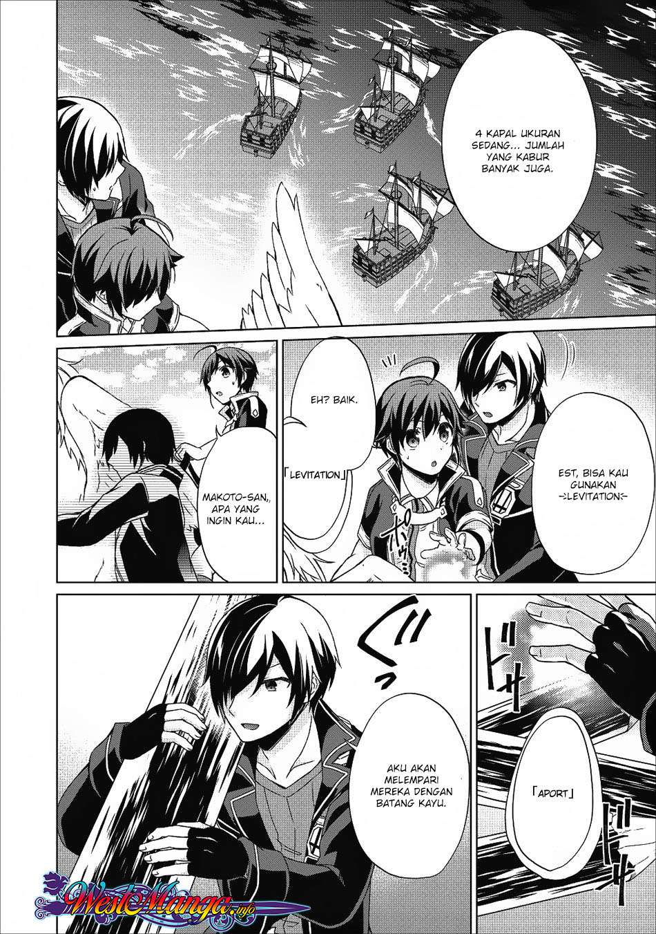 The Heavenly Demon Will Give You a Massage Chapter 35 - halaman 22