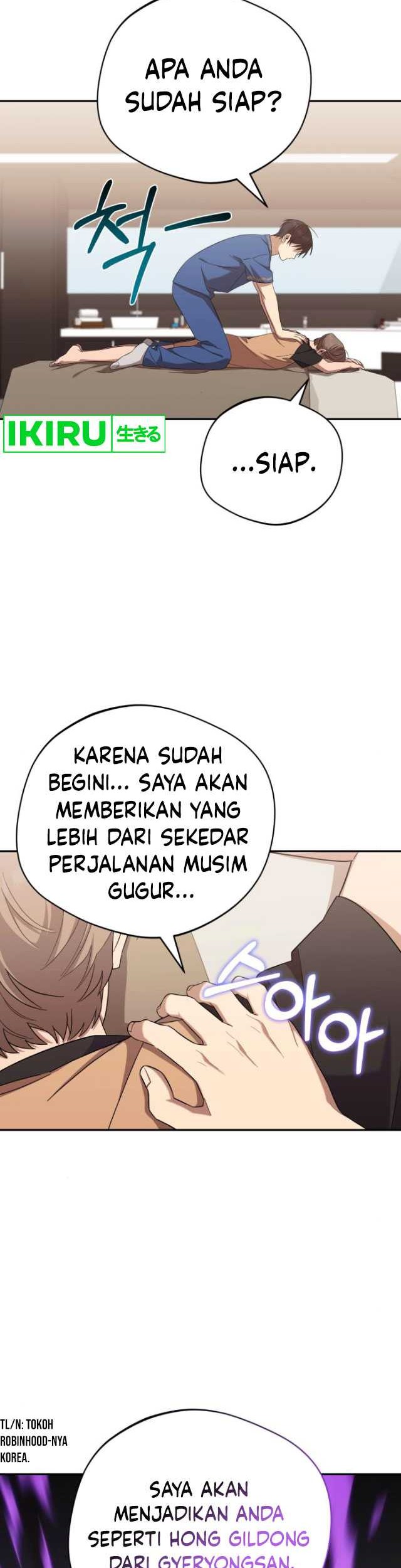 The Heavenly Demon Will Give You a Massage Chapter 35 - halaman 23
