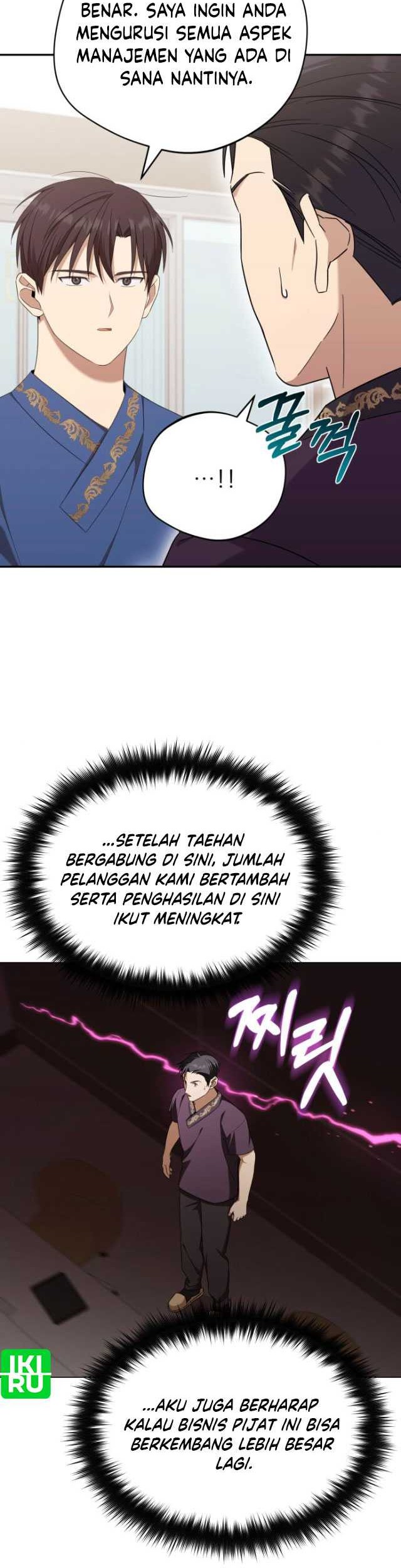 The Heavenly Demon Will Give You a Massage Chapter 35 - halaman 5