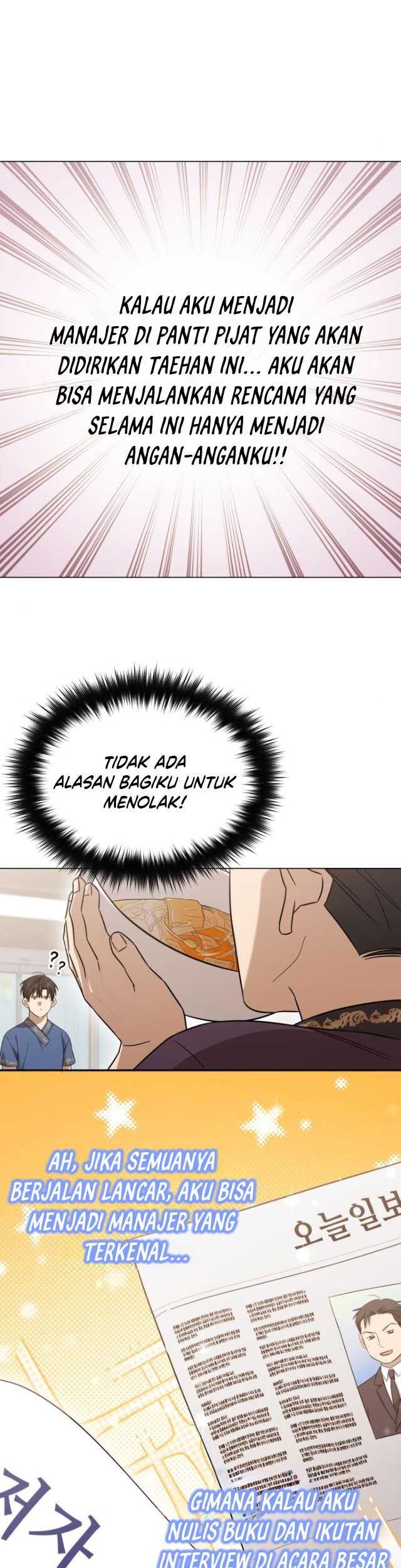 The Heavenly Demon Will Give You a Massage Chapter 35 - halaman 6