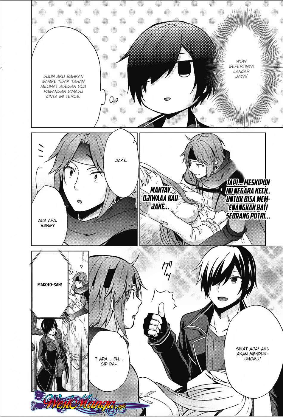 The Heavenly Demon Will Give You a Massage Chapter 36 - halaman 11