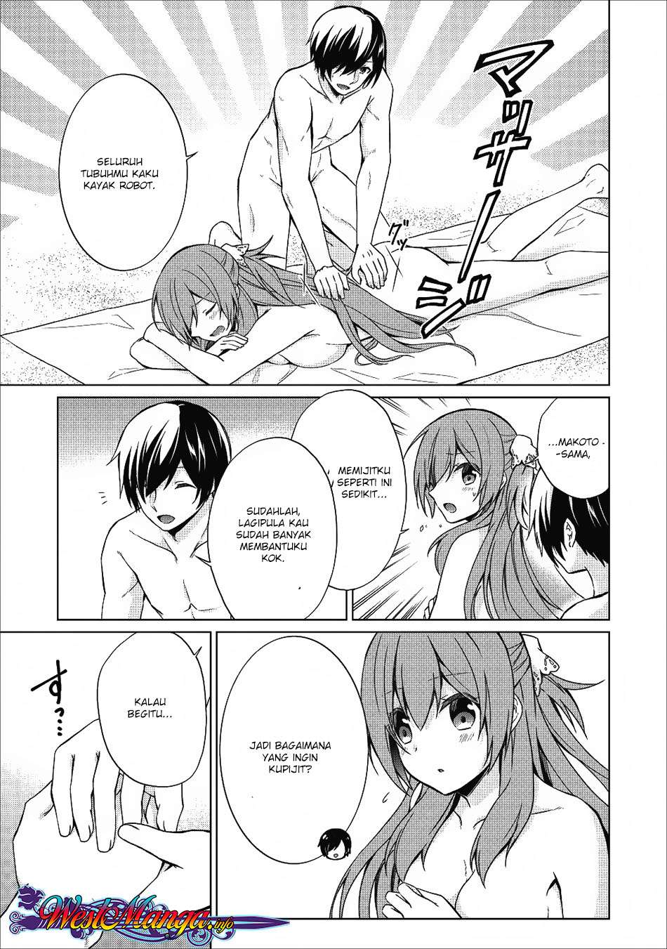 The Heavenly Demon Will Give You a Massage Chapter 37 - halaman 11