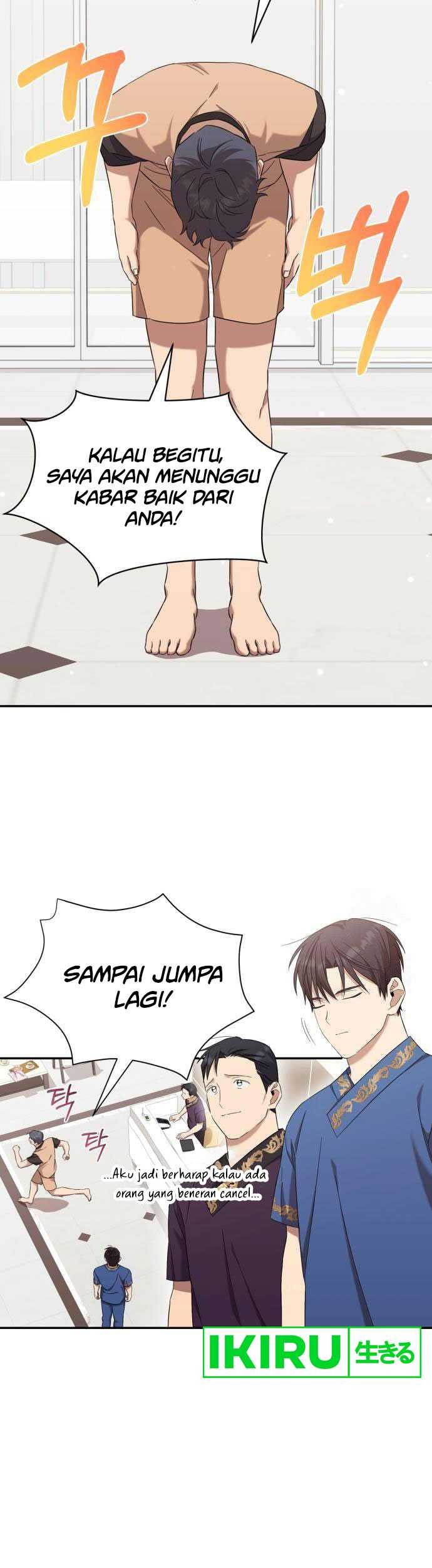 The Heavenly Demon Will Give You a Massage Chapter 37 - halaman 23