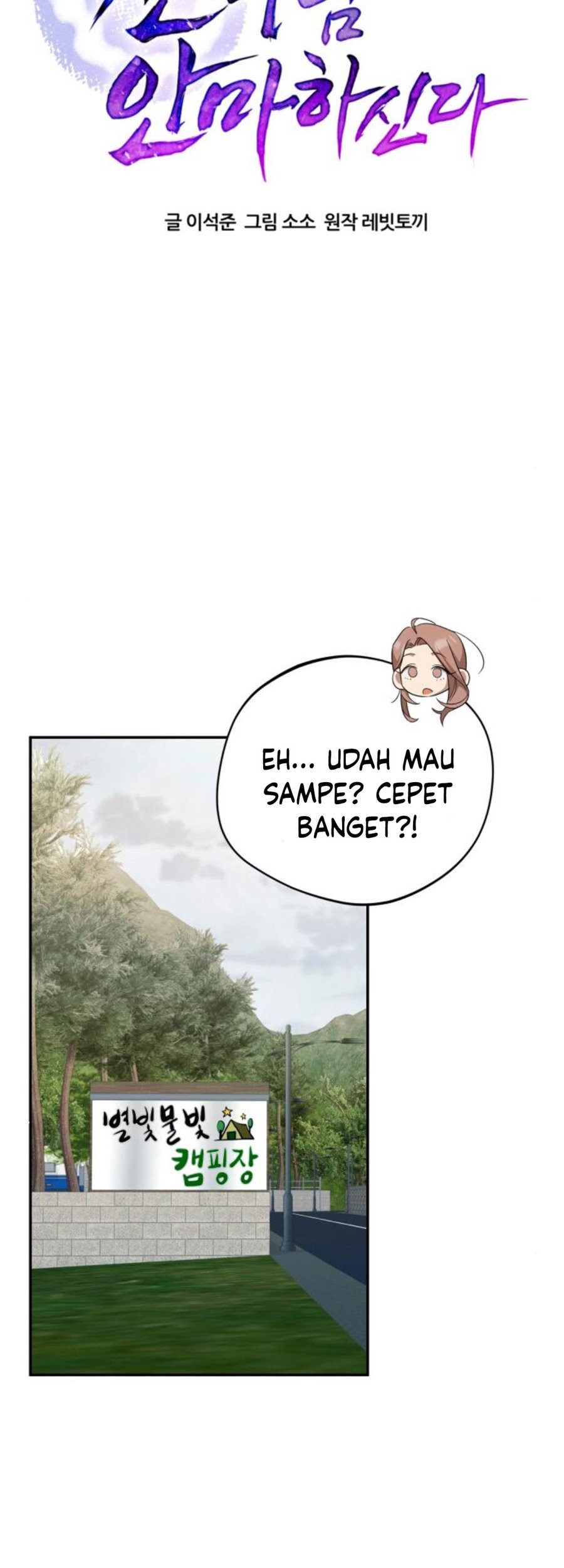 The Heavenly Demon Will Give You a Massage Chapter 38 - halaman 6