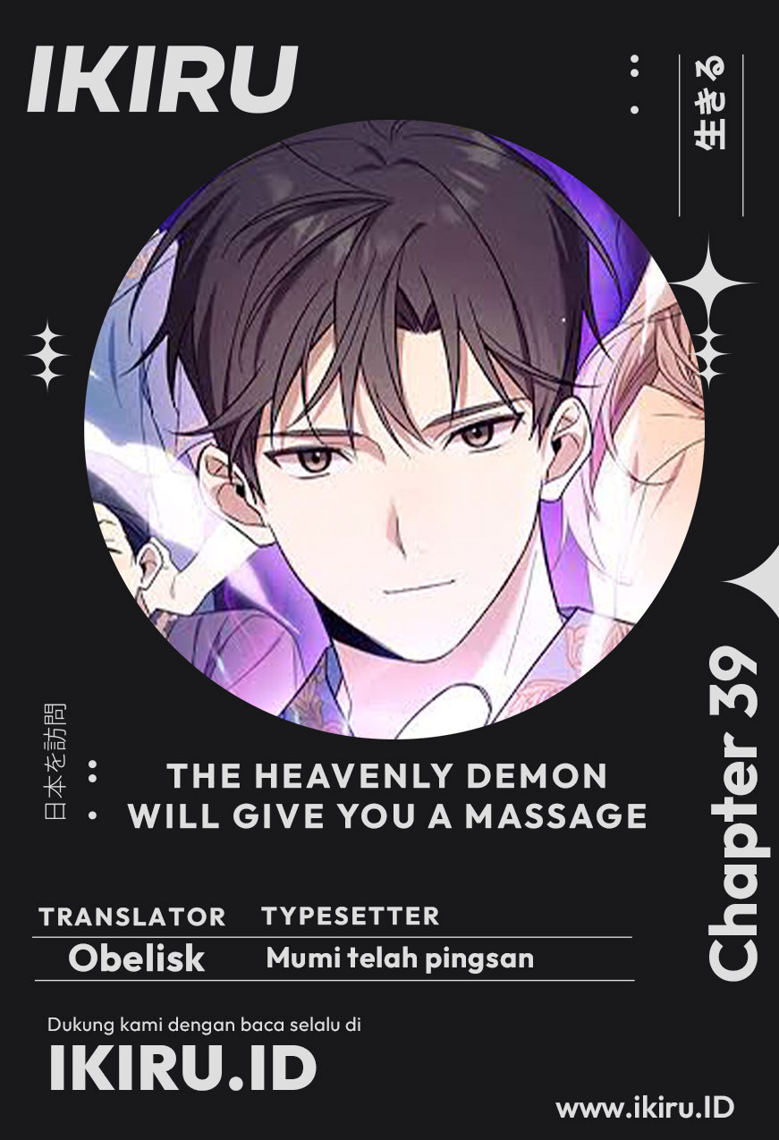 The Heavenly Demon Will Give You a Massage Chapter 39 - halaman 1
