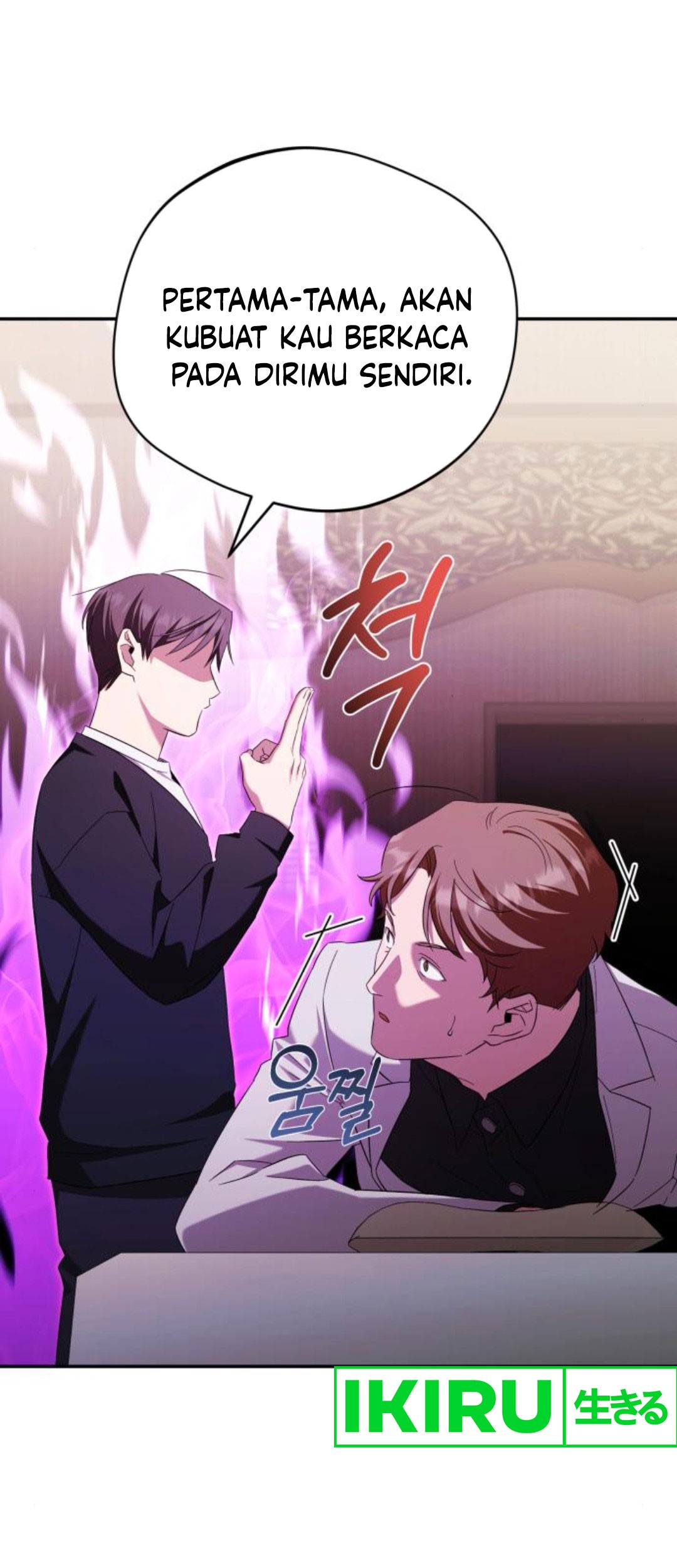The Heavenly Demon Will Give You a Massage Chapter 39 - halaman 26