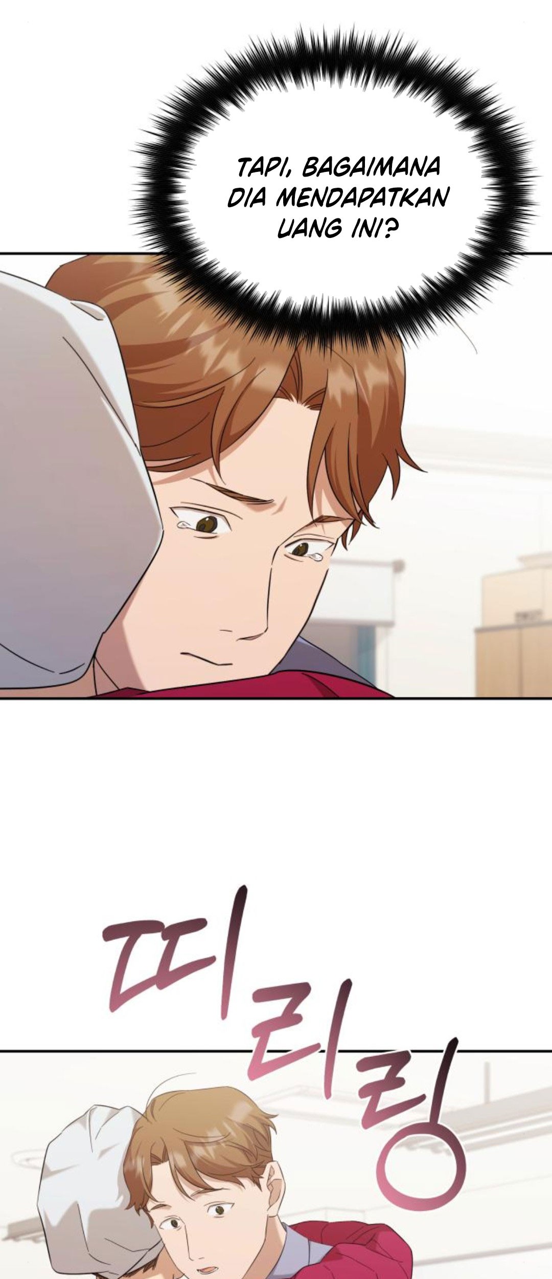 The Heavenly Demon Will Give You a Massage Chapter 39 - halaman 42