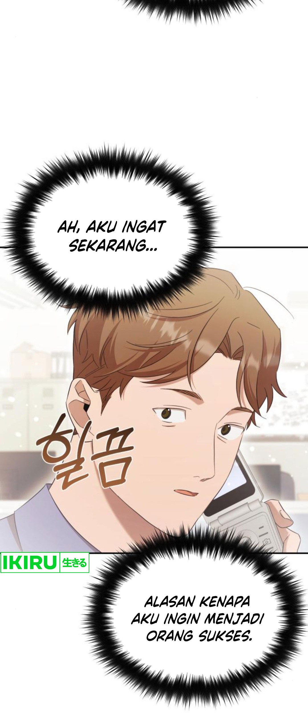The Heavenly Demon Will Give You a Massage Chapter 39 - halaman 49