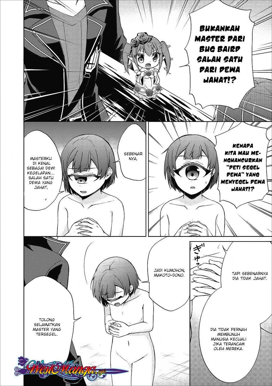 The Heavenly Demon Will Give You a Massage Chapter 39 - halaman 5