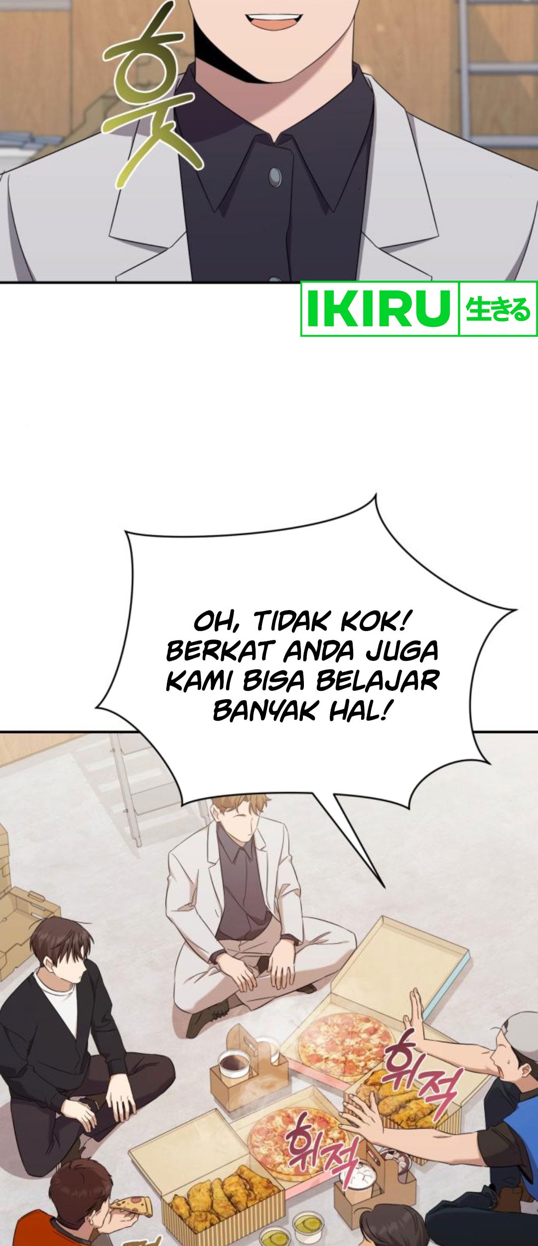 The Heavenly Demon Will Give You a Massage Chapter 39 - halaman 64