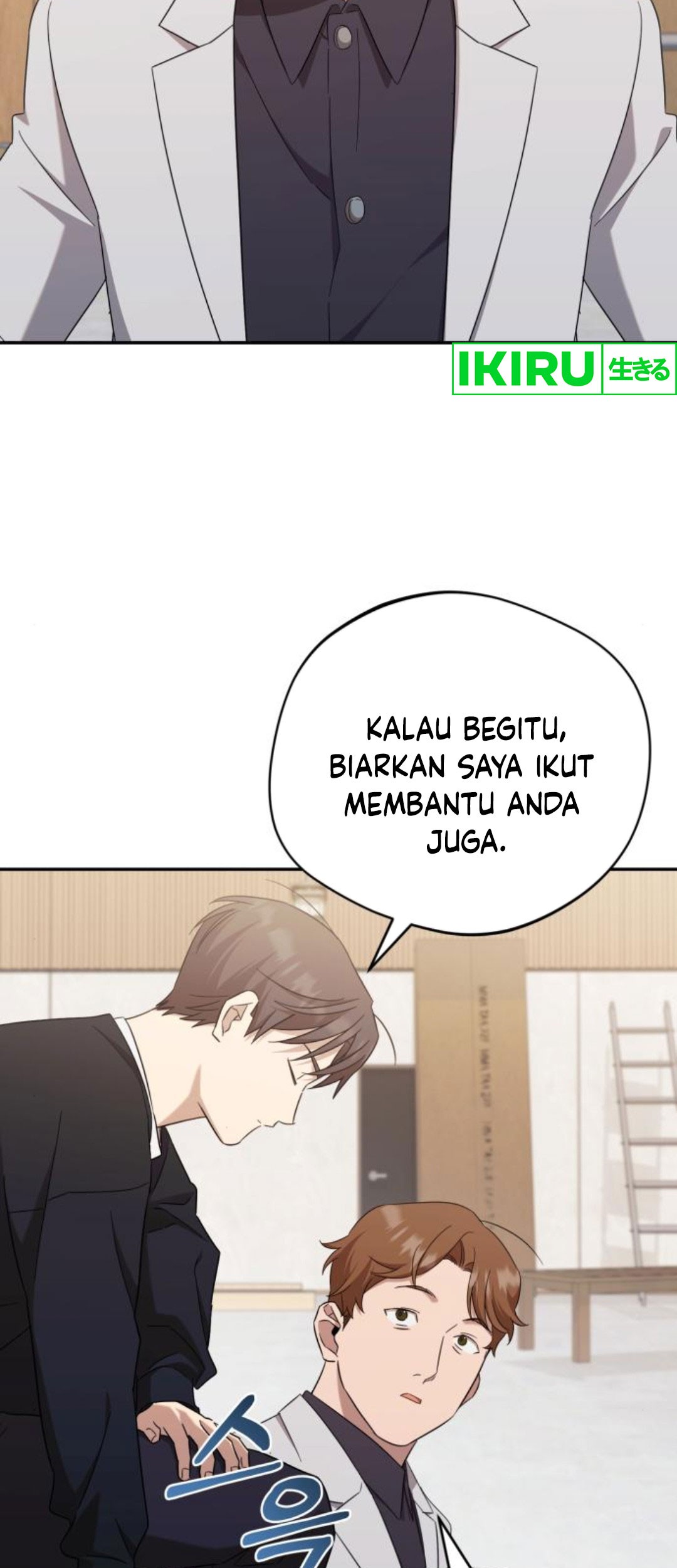 The Heavenly Demon Will Give You a Massage Chapter 39 - halaman 66