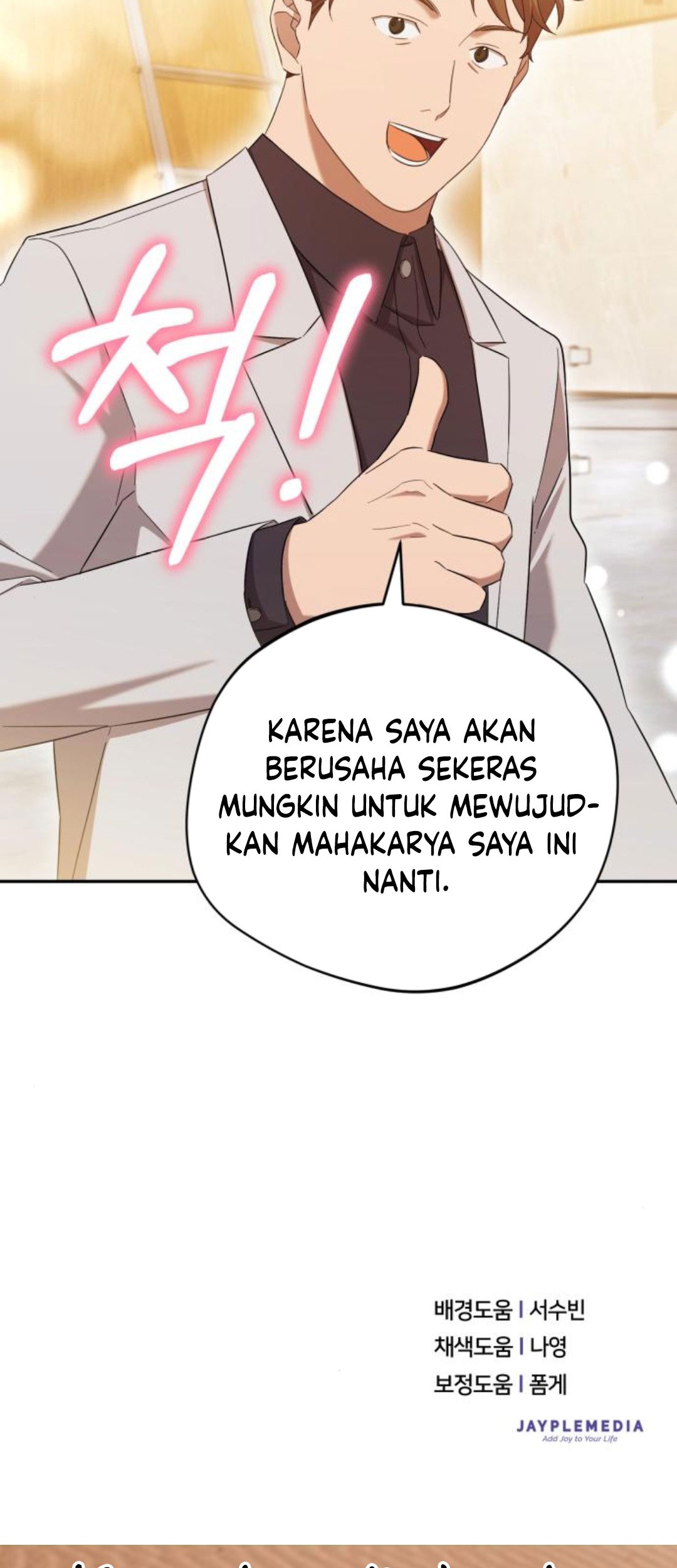 The Heavenly Demon Will Give You a Massage Chapter 39 - halaman 73