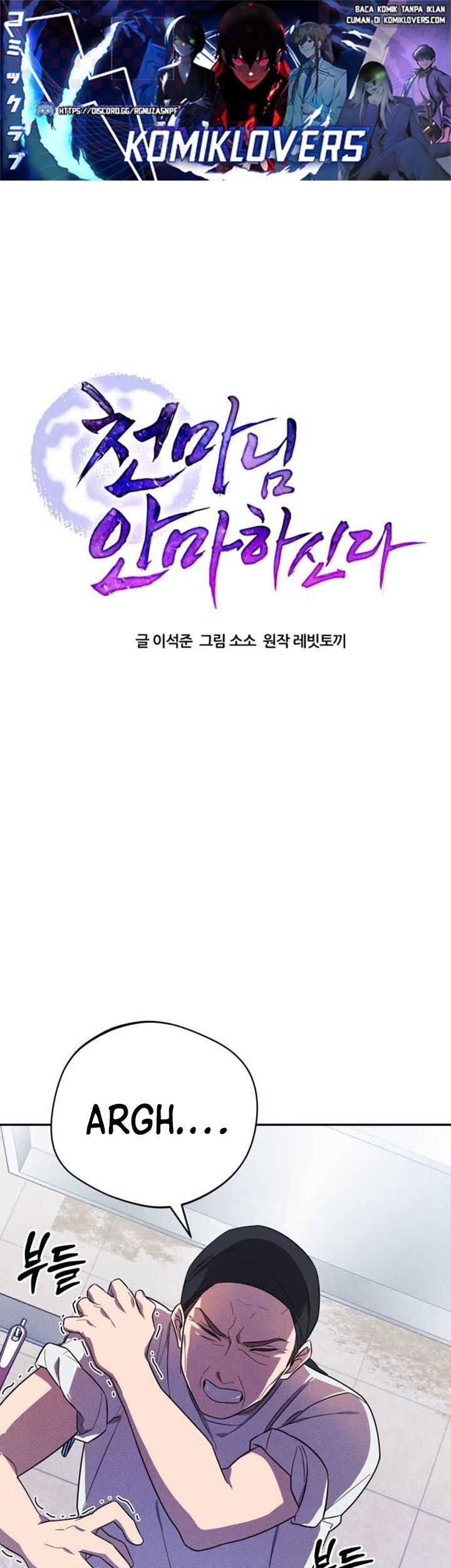 The Heavenly Demon Will Give You a Massage Chapter 4 - halaman 2