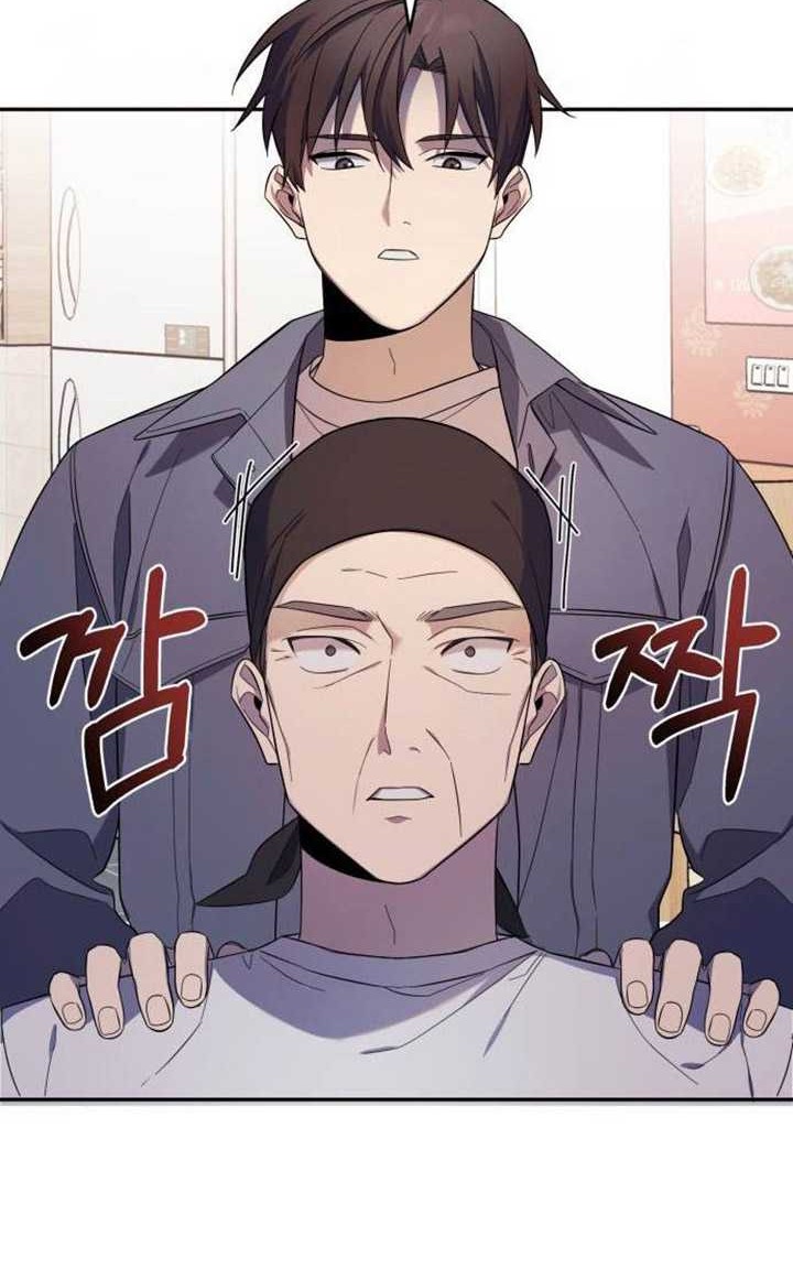 The Heavenly Demon Will Give You a Massage Chapter 4 - halaman 57