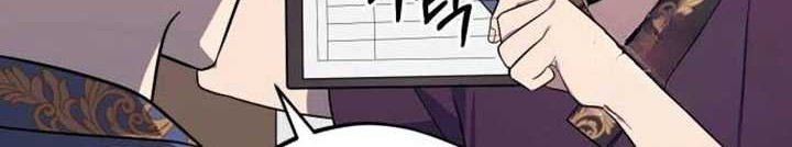 The Heavenly Demon Will Give You a Massage Chapter 4 - halaman 67