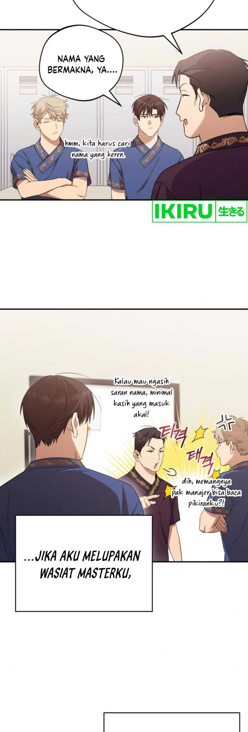 The Heavenly Demon Will Give You a Massage Chapter 40 - halaman 19
