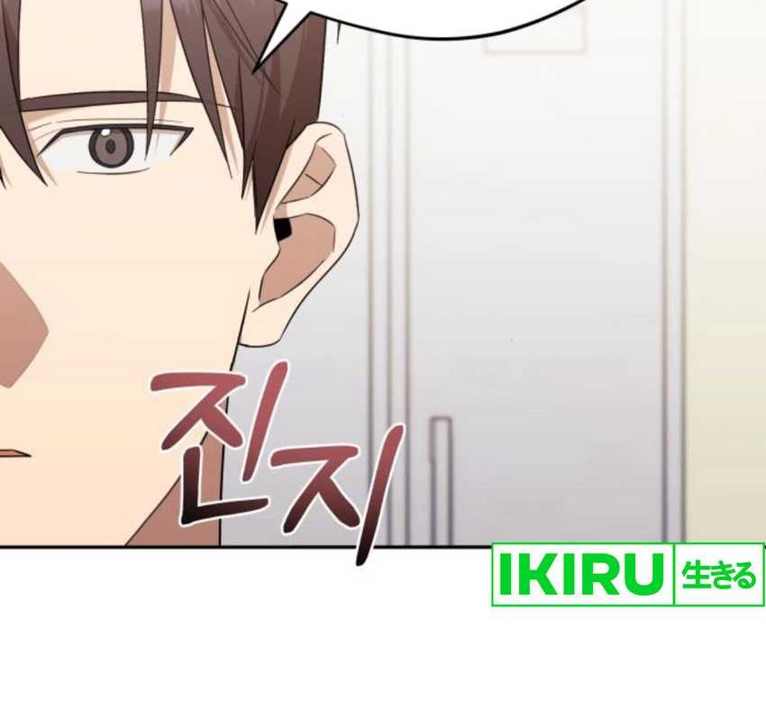 The Heavenly Demon Will Give You a Massage Chapter 40 - halaman 6
