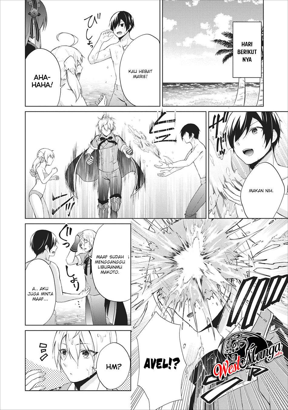 The Heavenly Demon Will Give You a Massage Chapter 41 - halaman 13