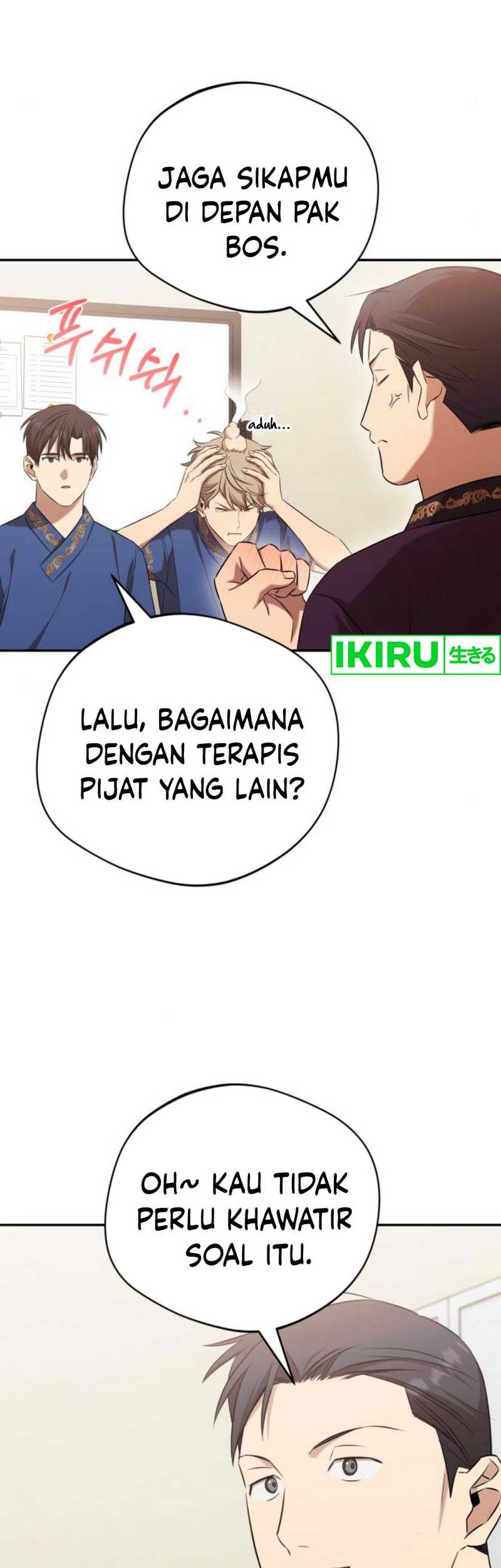 The Heavenly Demon Will Give You a Massage Chapter 41 - halaman 43