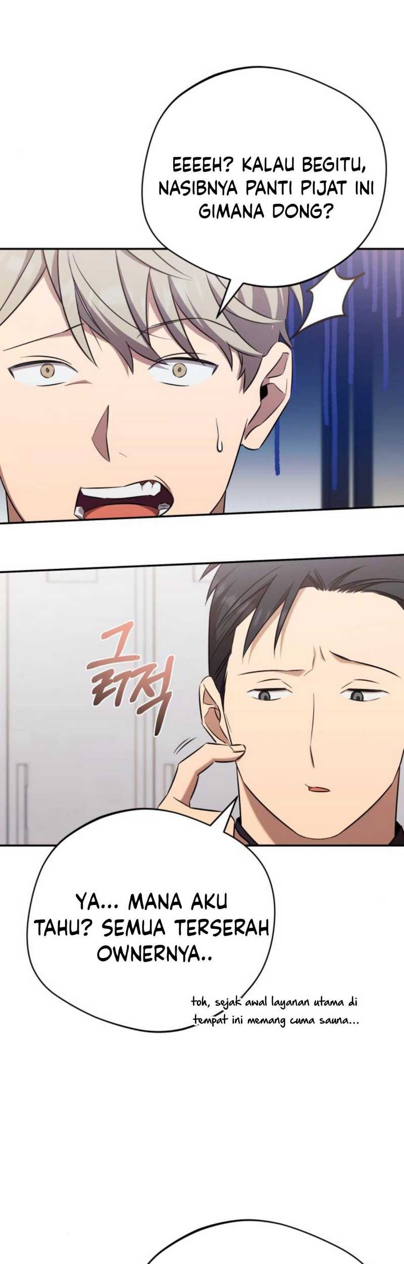 The Heavenly Demon Will Give You a Massage Chapter 41 - halaman 45