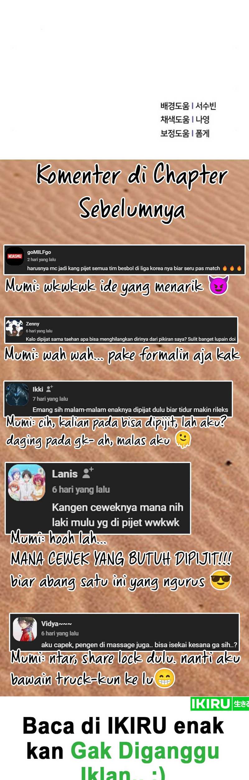 The Heavenly Demon Will Give You a Massage Chapter 41 - halaman 51
