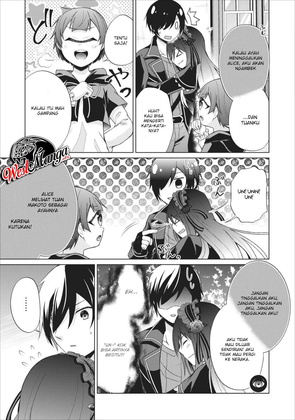 The Heavenly Demon Will Give You a Massage Chapter 42 - halaman 22