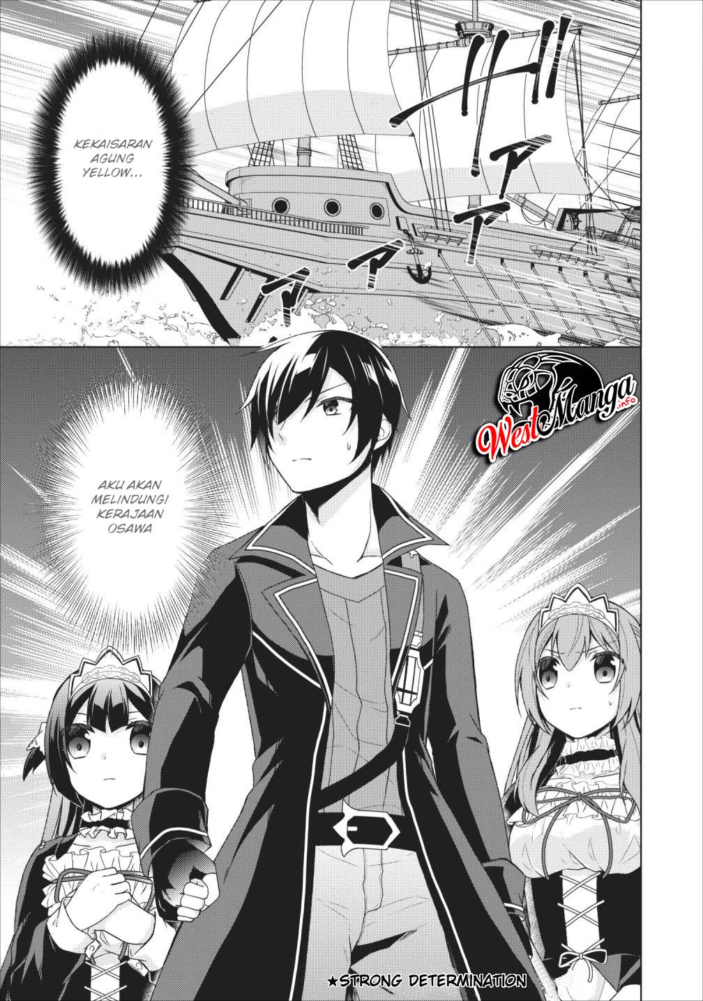 The Heavenly Demon Will Give You a Massage Chapter 42 - halaman 24