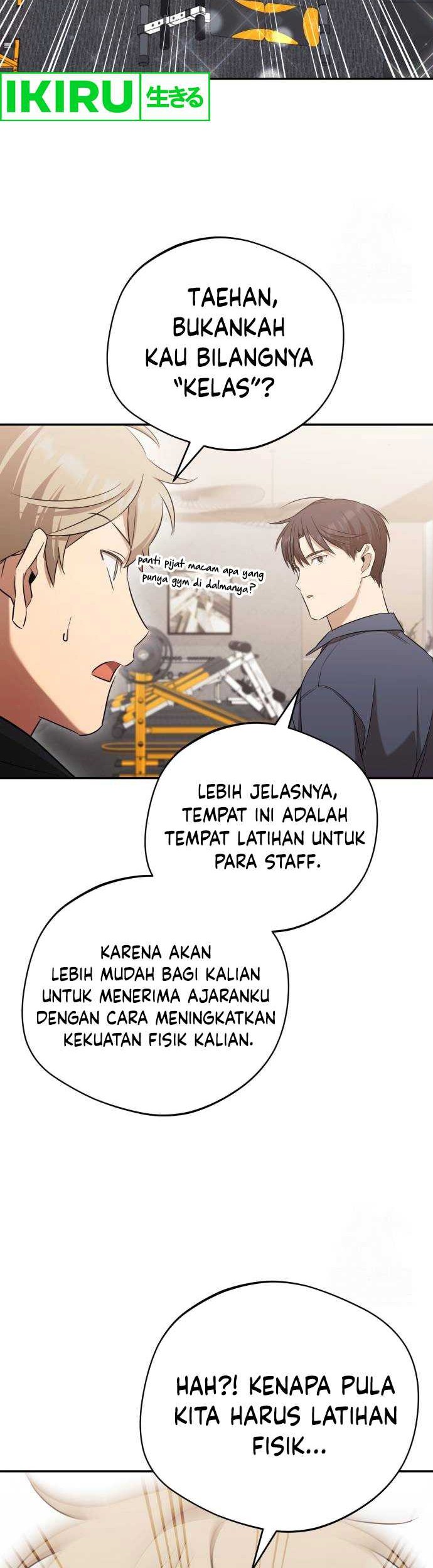 The Heavenly Demon Will Give You a Massage Chapter 42 - halaman 26