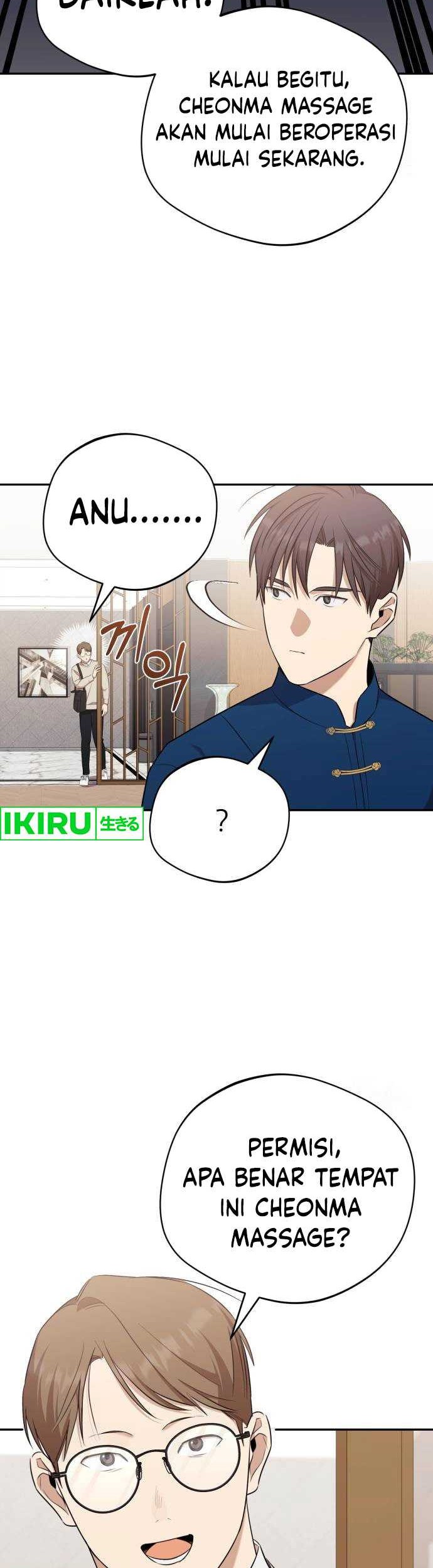 The Heavenly Demon Will Give You a Massage Chapter 42 - halaman 49