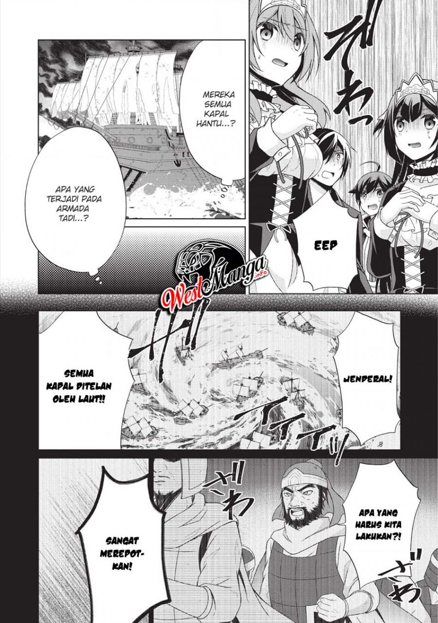 The Heavenly Demon Will Give You a Massage Chapter 43 - halaman 19