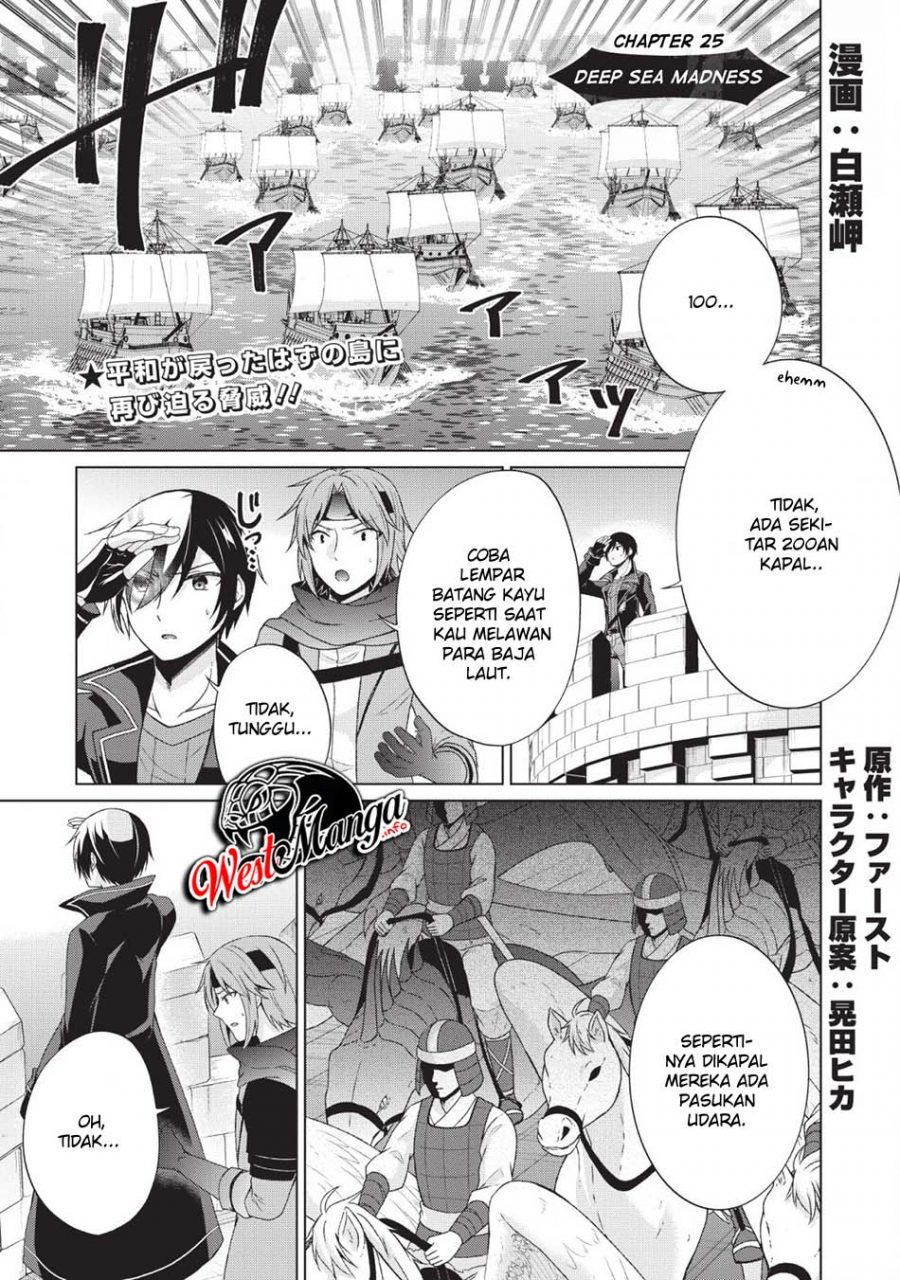 The Heavenly Demon Will Give You a Massage Chapter 43 - halaman 2