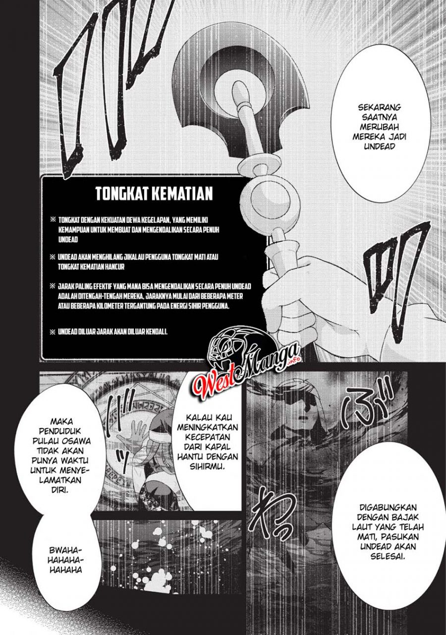 The Heavenly Demon Will Give You a Massage Chapter 43 - halaman 21