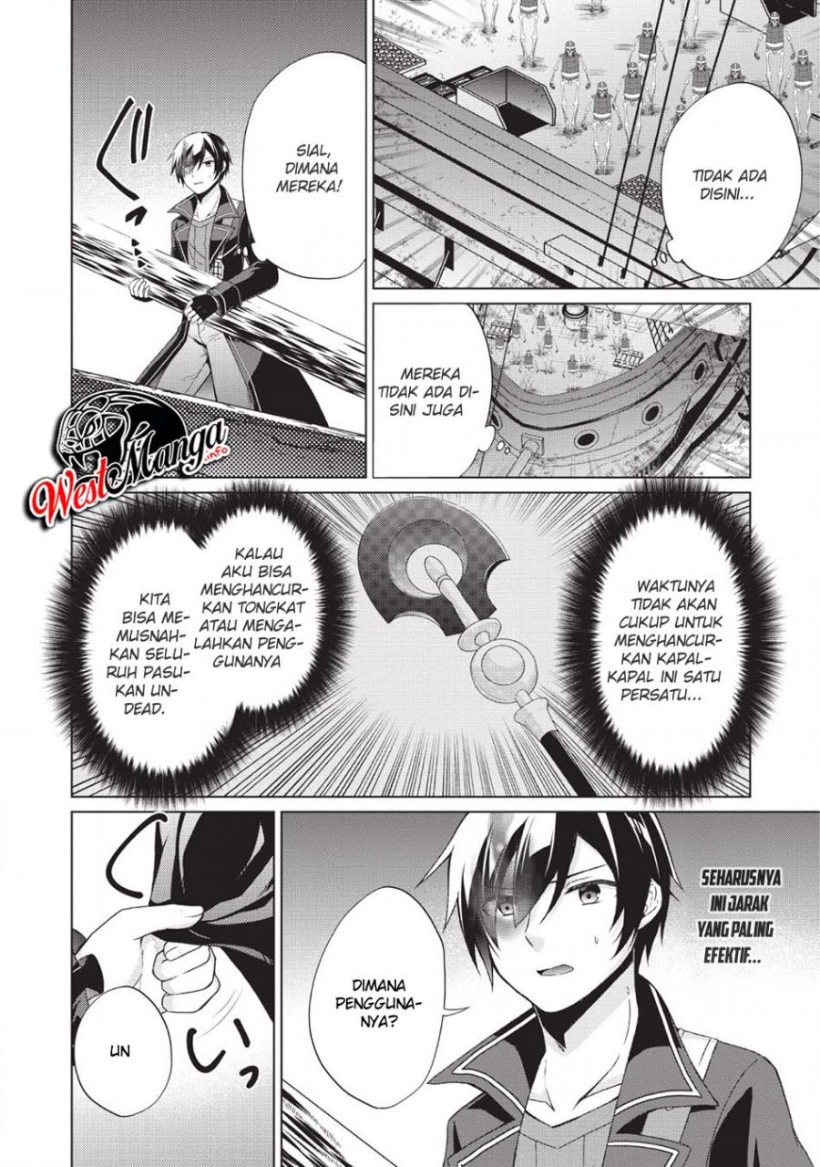 The Heavenly Demon Will Give You a Massage Chapter 43 - halaman 25