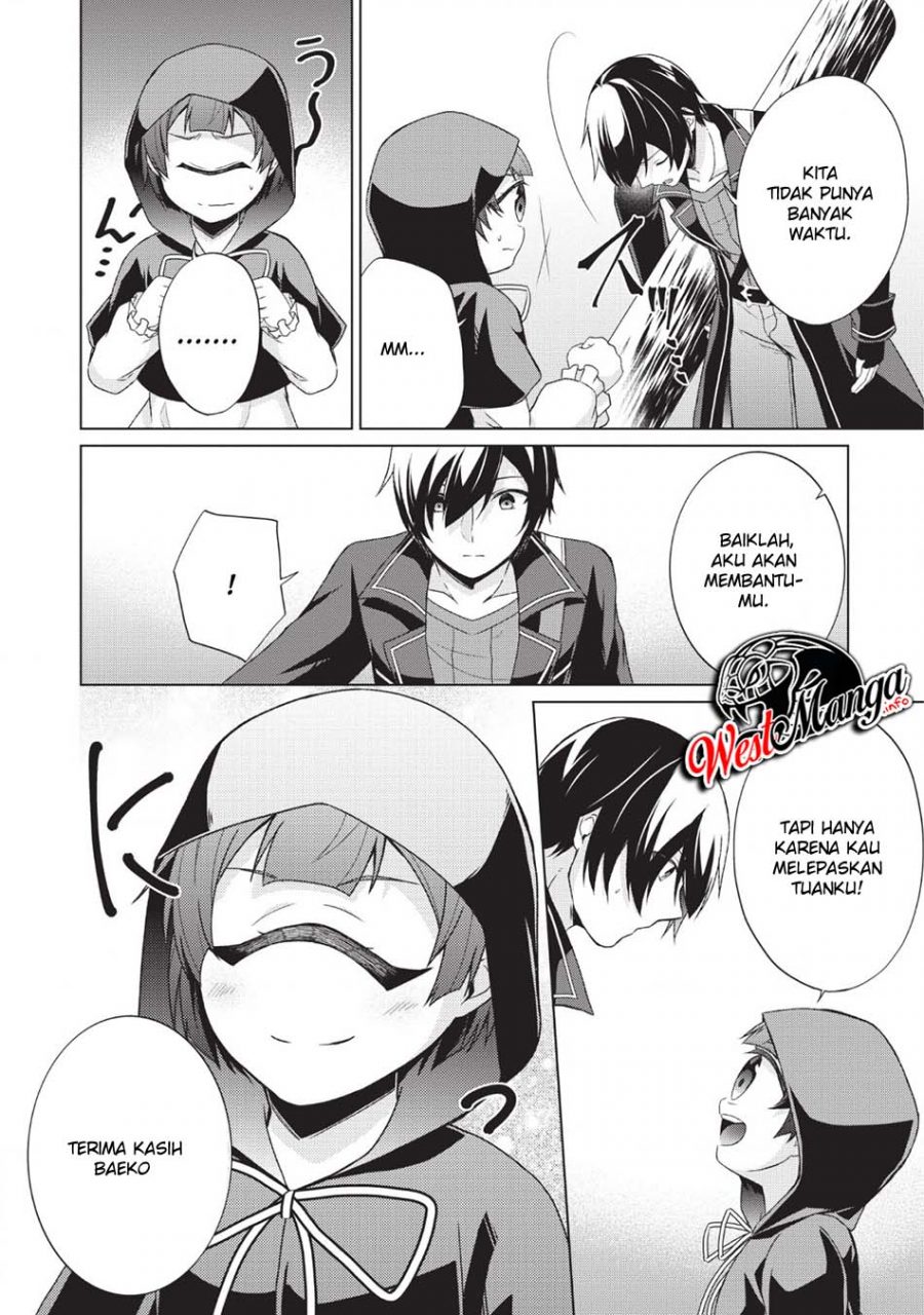 The Heavenly Demon Will Give You a Massage Chapter 43 - halaman 27