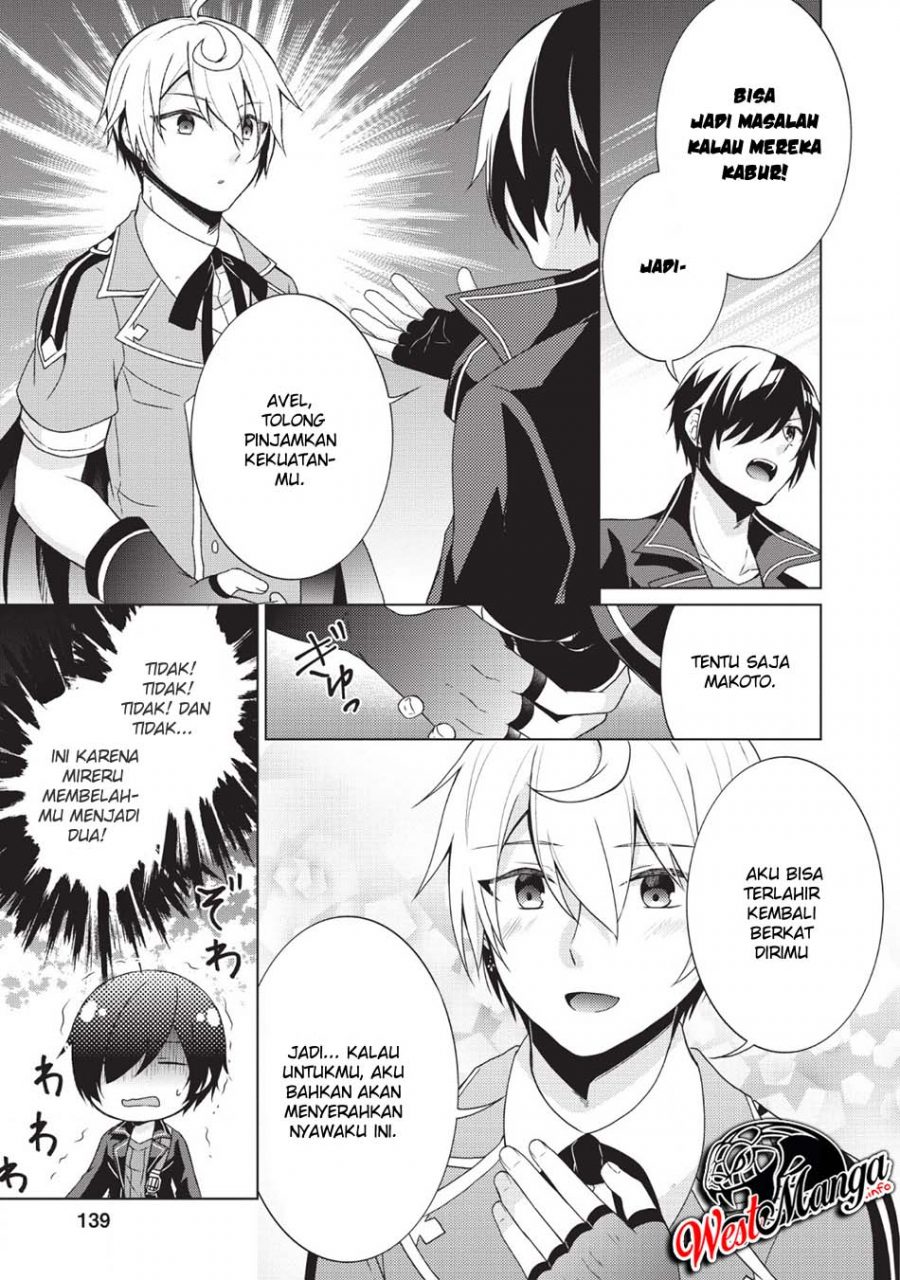 The Heavenly Demon Will Give You a Massage Chapter 43 - halaman 31