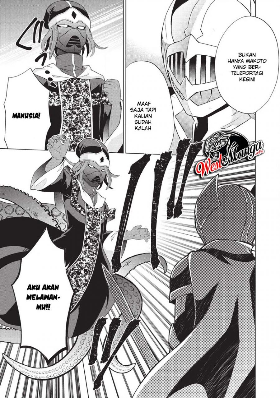 The Heavenly Demon Will Give You a Massage Chapter 43 - halaman 37