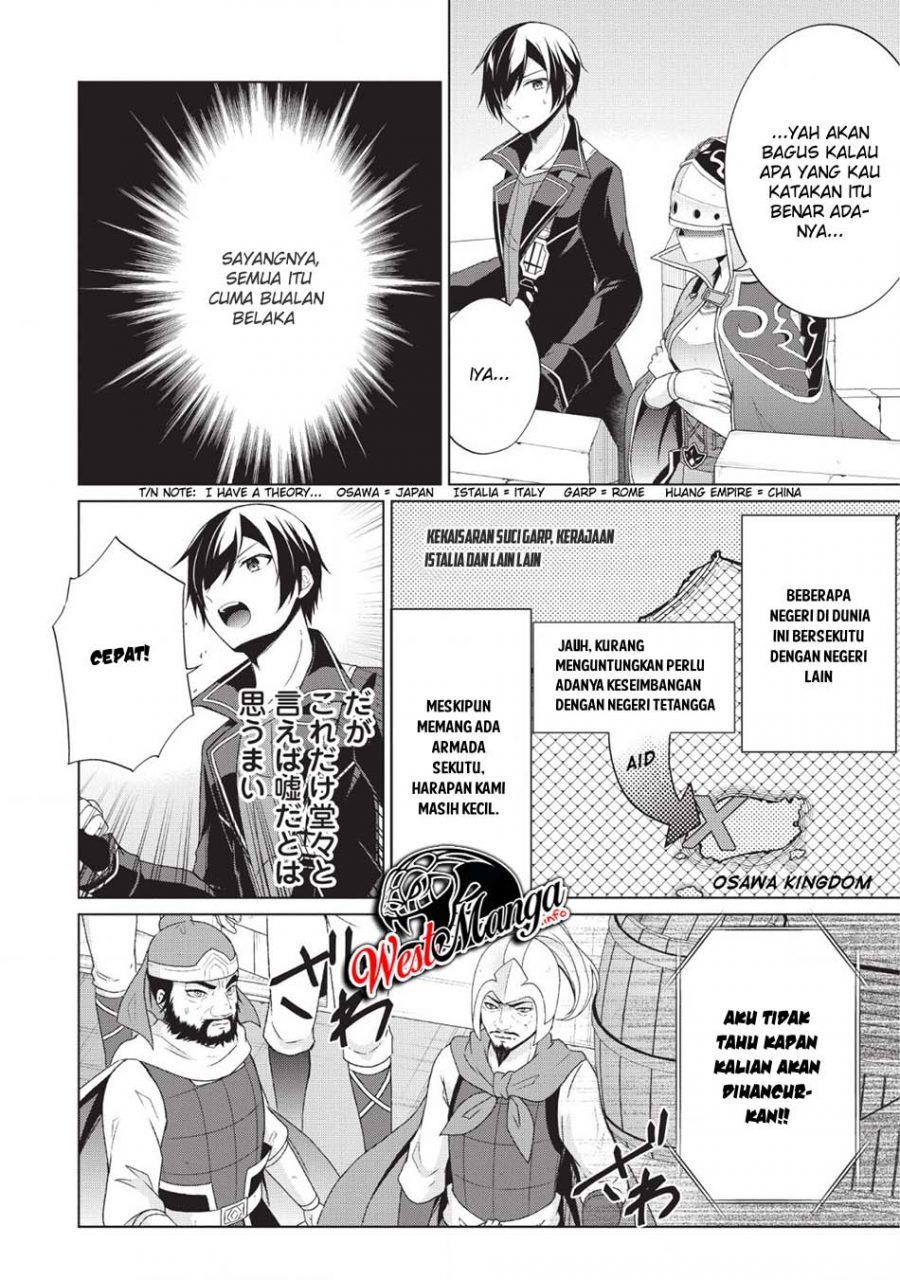 The Heavenly Demon Will Give You a Massage Chapter 43 - halaman 8