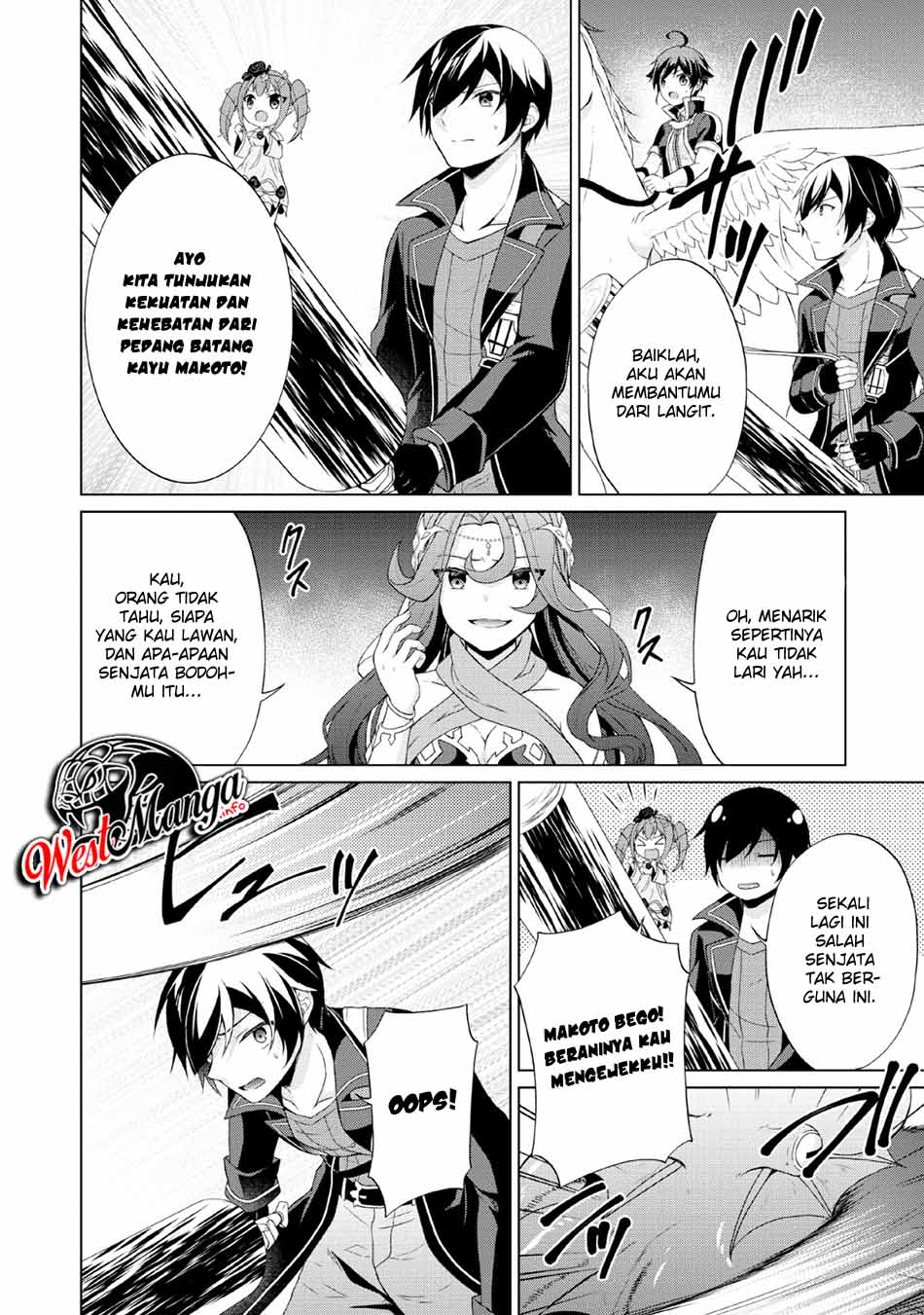 The Heavenly Demon Will Give You a Massage Chapter 44 - halaman 22