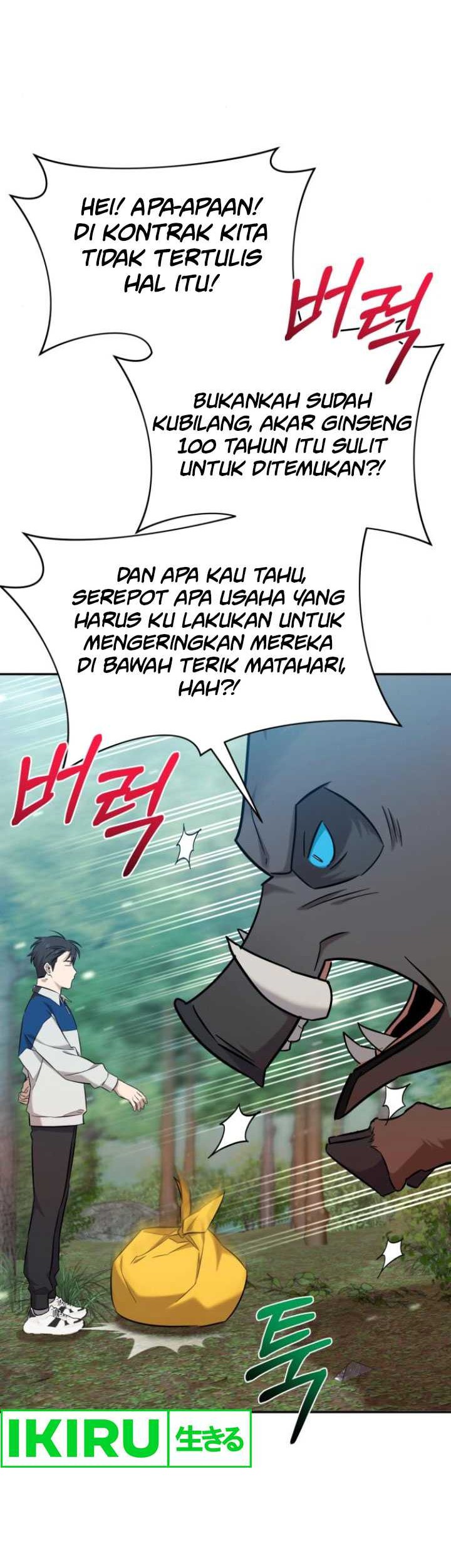 The Heavenly Demon Will Give You a Massage Chapter 44 - halaman 28