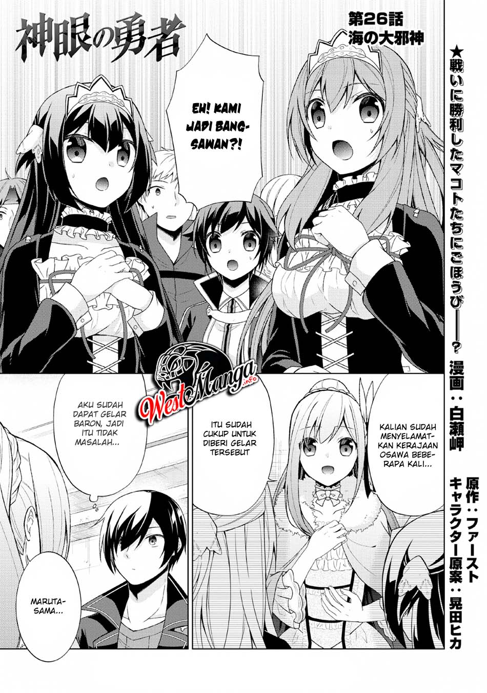 The Heavenly Demon Will Give You a Massage Chapter 44 - halaman 3
