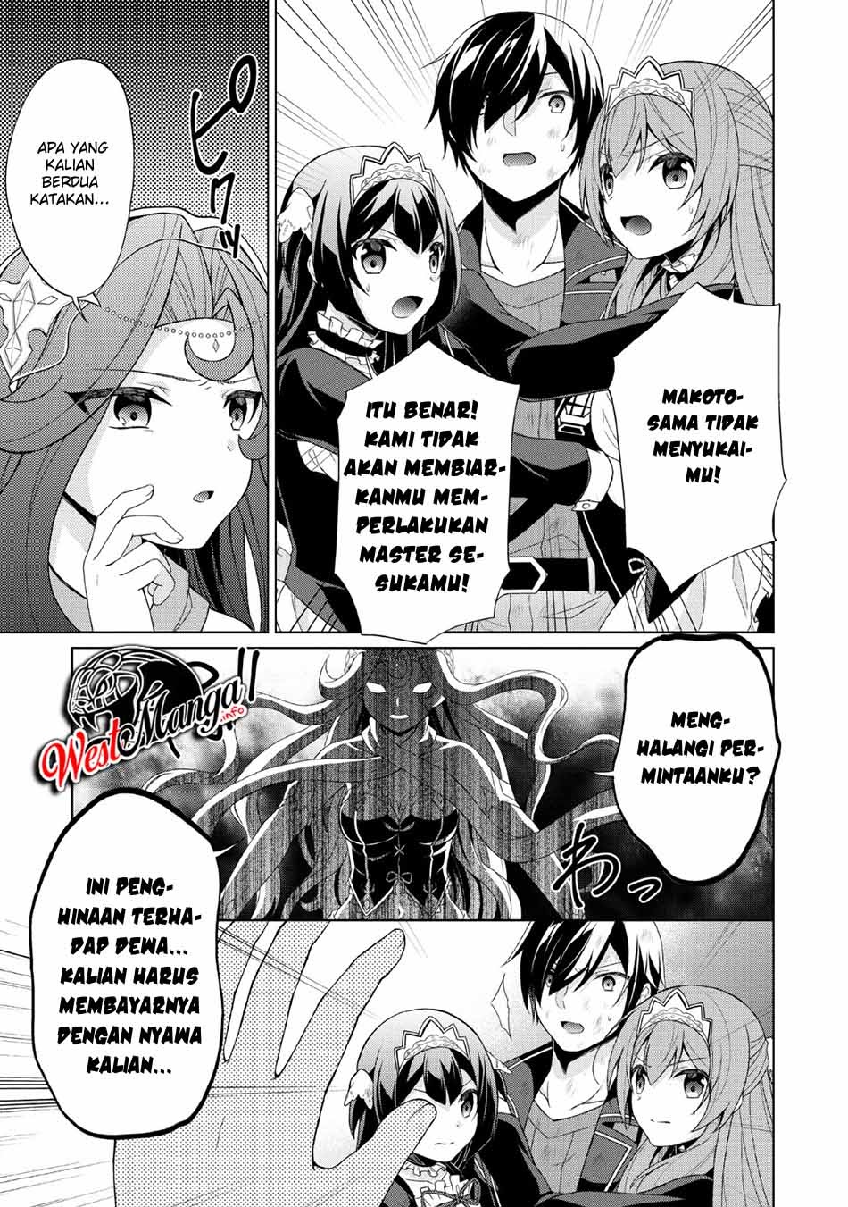The Heavenly Demon Will Give You a Massage Chapter 45 - halaman 23