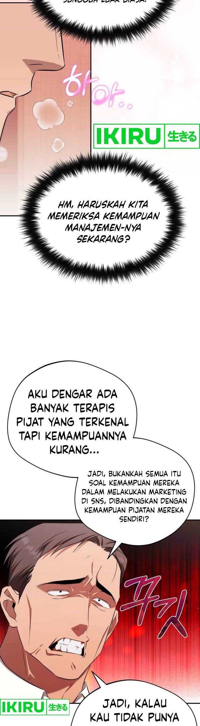 The Heavenly Demon Will Give You a Massage Chapter 45 - halaman 24