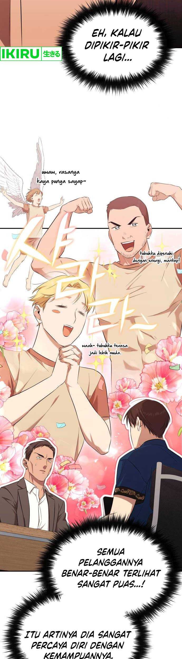 The Heavenly Demon Will Give You a Massage Chapter 45 - halaman 26