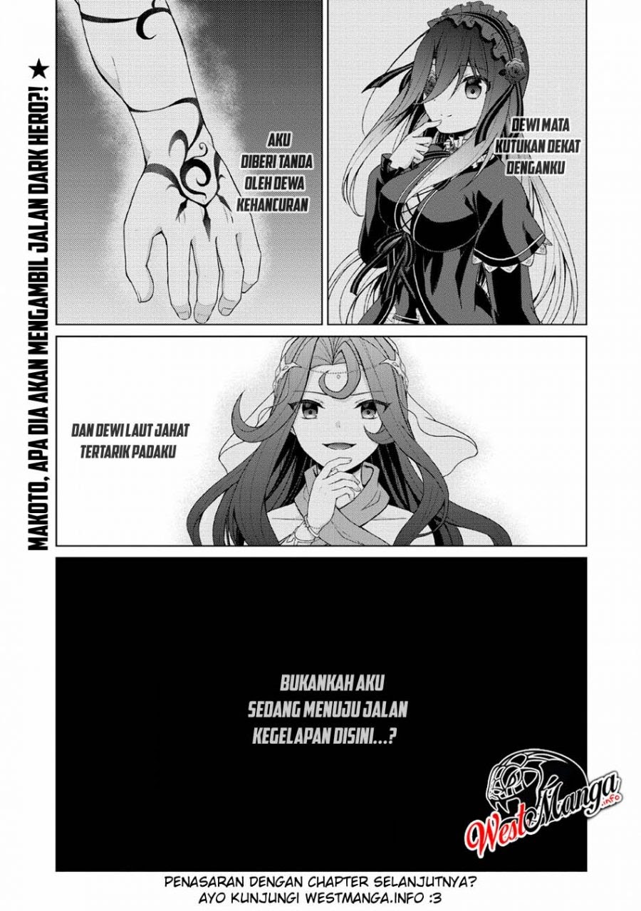 The Heavenly Demon Will Give You a Massage Chapter 45 - halaman 30