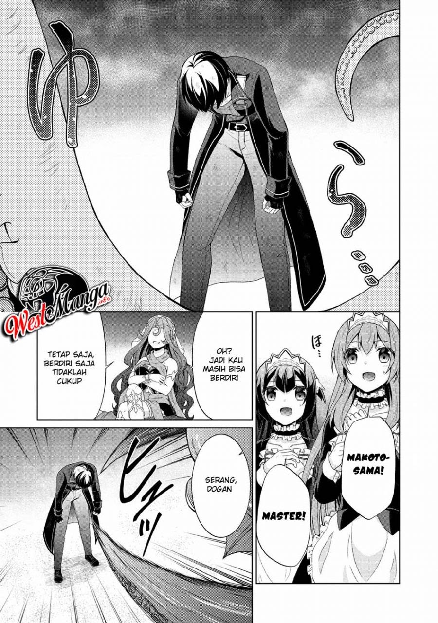 The Heavenly Demon Will Give You a Massage Chapter 45 - halaman 7